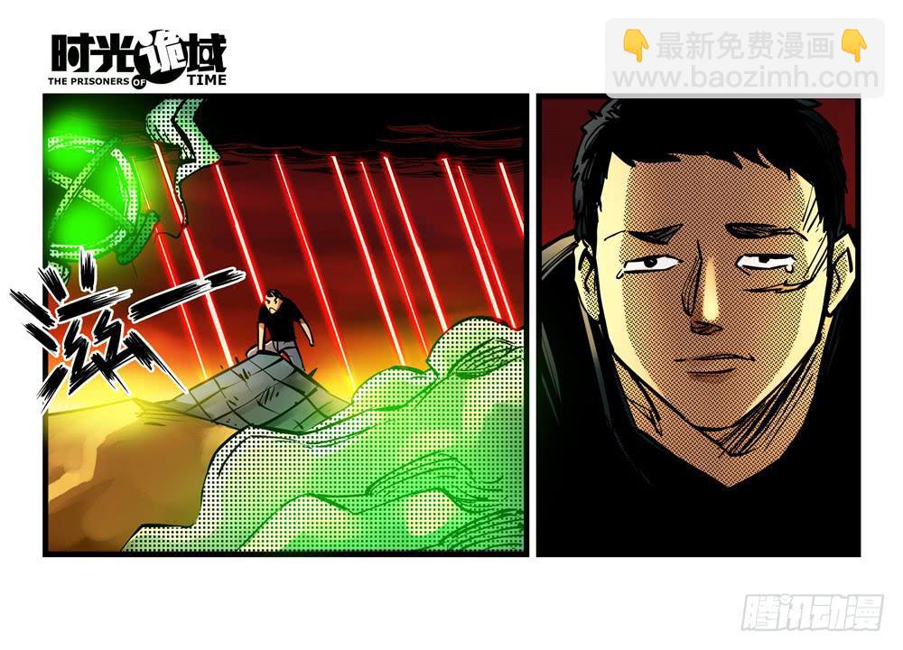 6集 英雄与怪兽【下】-第13话