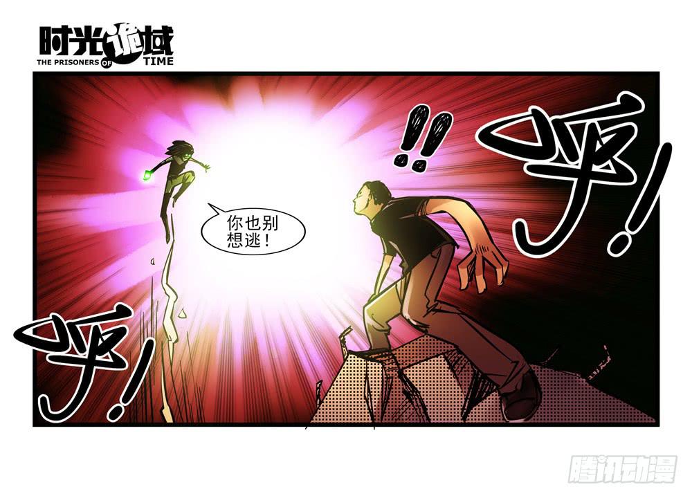6集 英雄与怪兽【下】-第13话
