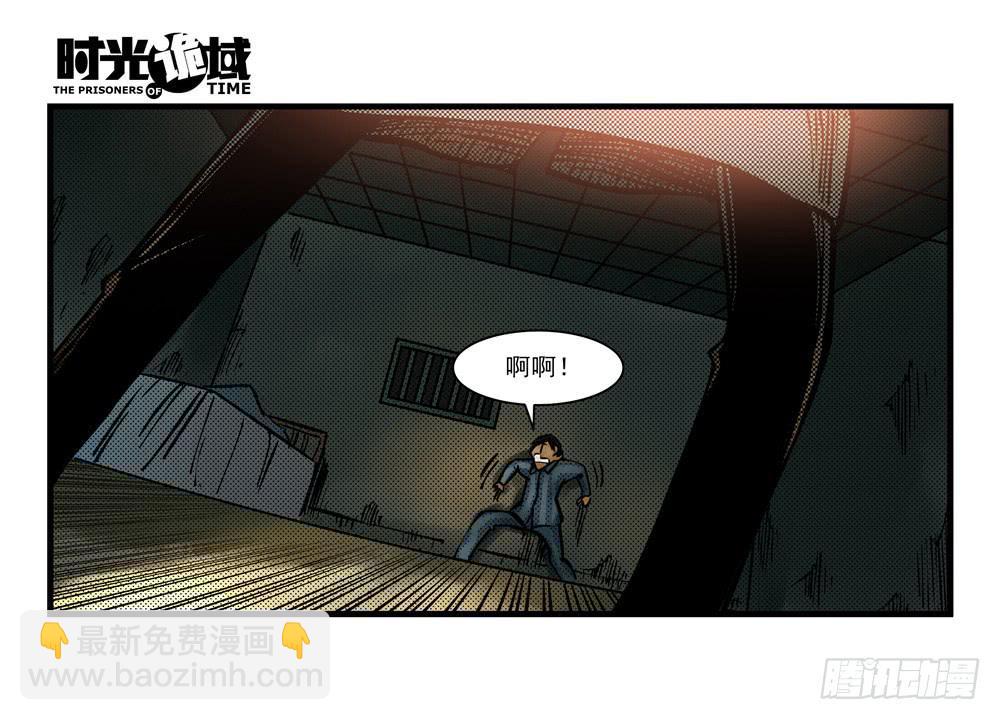 9集 疯子与杀手【下】-第19话
