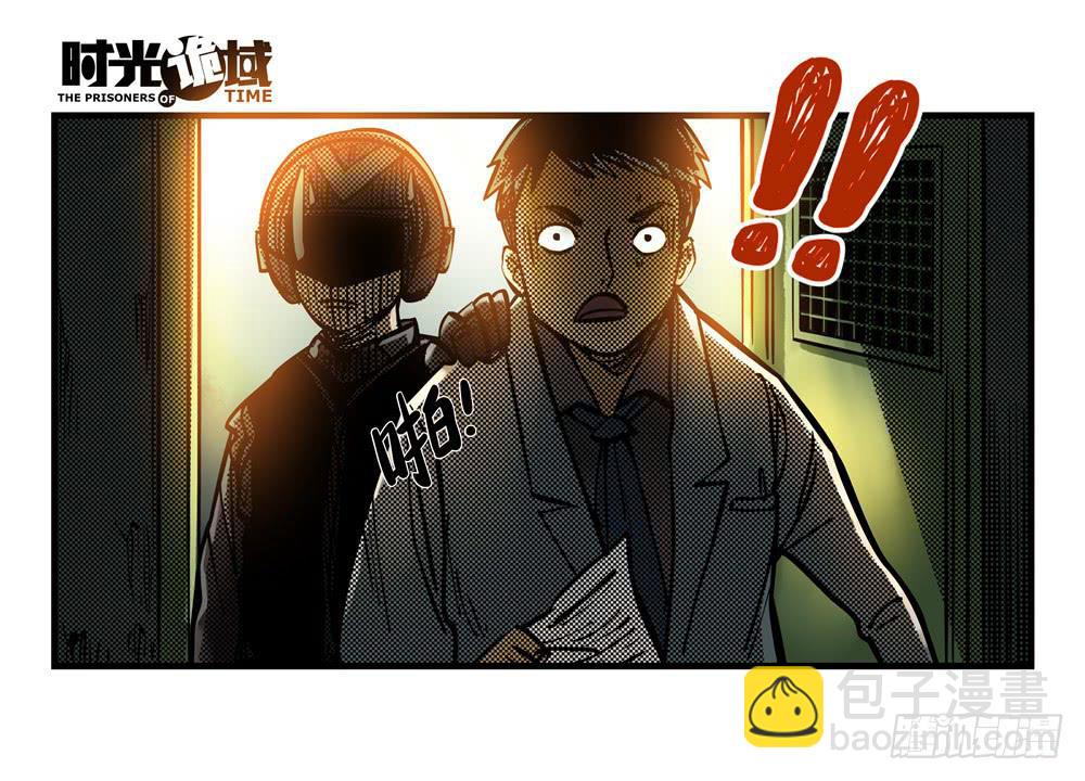 9集 疯子与杀手【下】-第19话