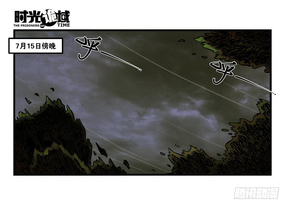2集 消失与存在【下】-第3话