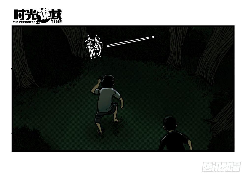 10集救世主与大爆炸【下】-第21话