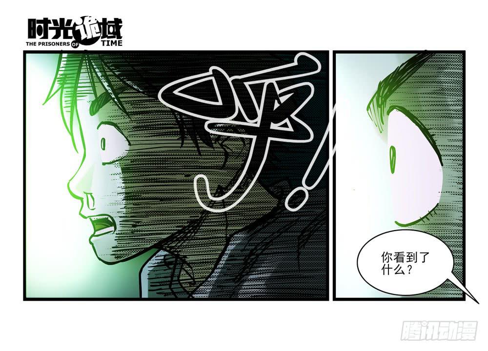 10集救世主与大爆炸【下】-第21话