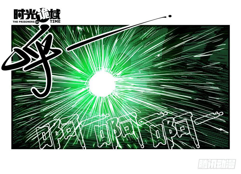 10集救世主与大爆炸【下】-第21话