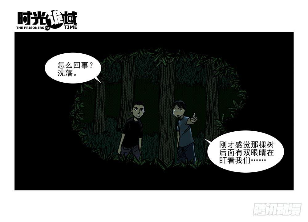 10集救世主与大爆炸【下】-第21话
