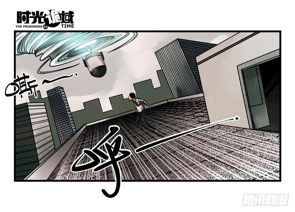11集一秒钟的未来【下】-第23话