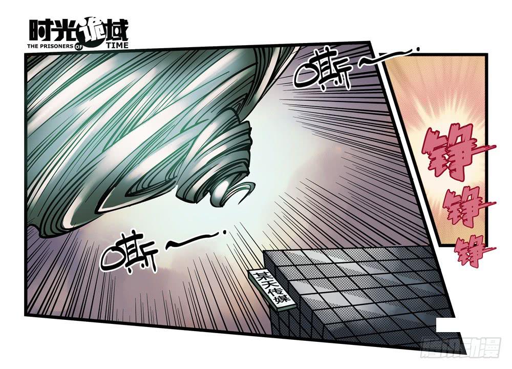 11集一秒钟的未来【下】-第23话