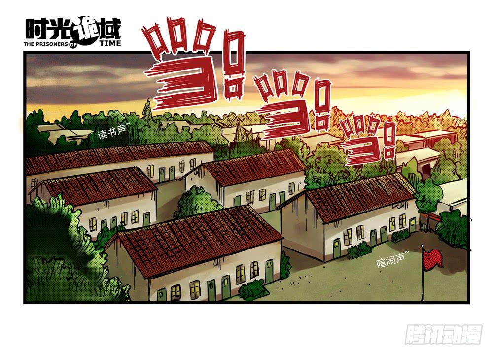 11集一秒钟的未来【下】-第23话