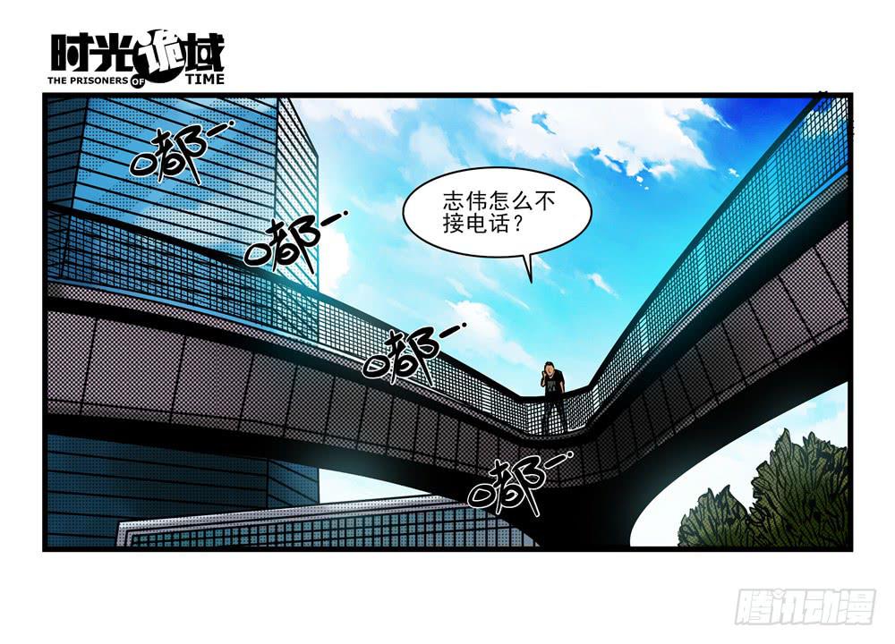12集我们的21世纪【中】-第25话