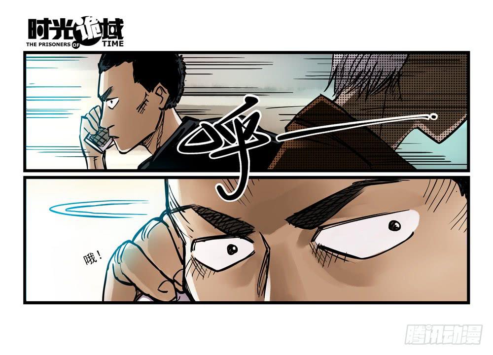 12集我们的21世纪【中】-第25话