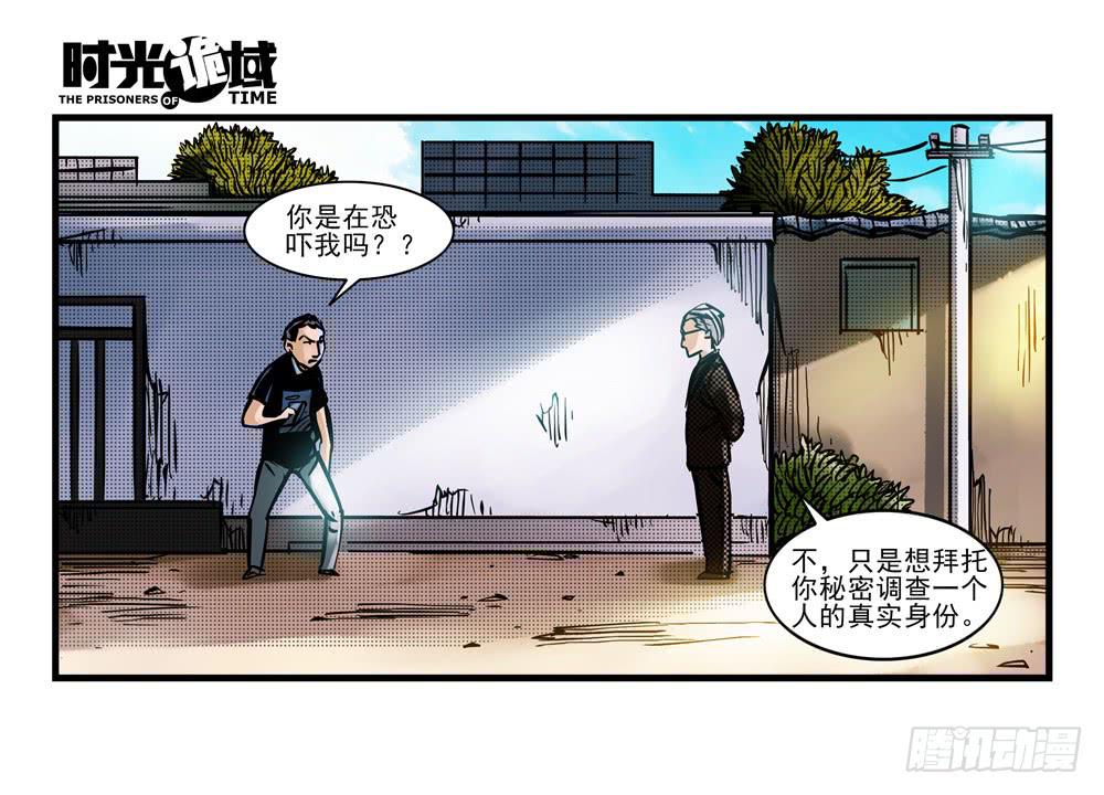 12集我们的21世纪【中】-第25话