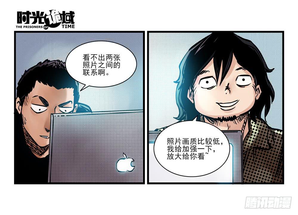 12集我们的21世纪【中】-第25话