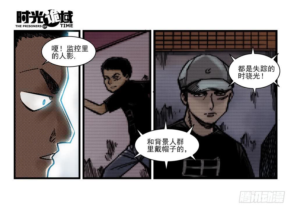 12集我们的21世纪【中】-第25话
