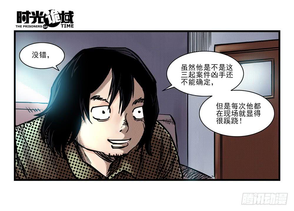 12集我们的21世纪【中】-第25话