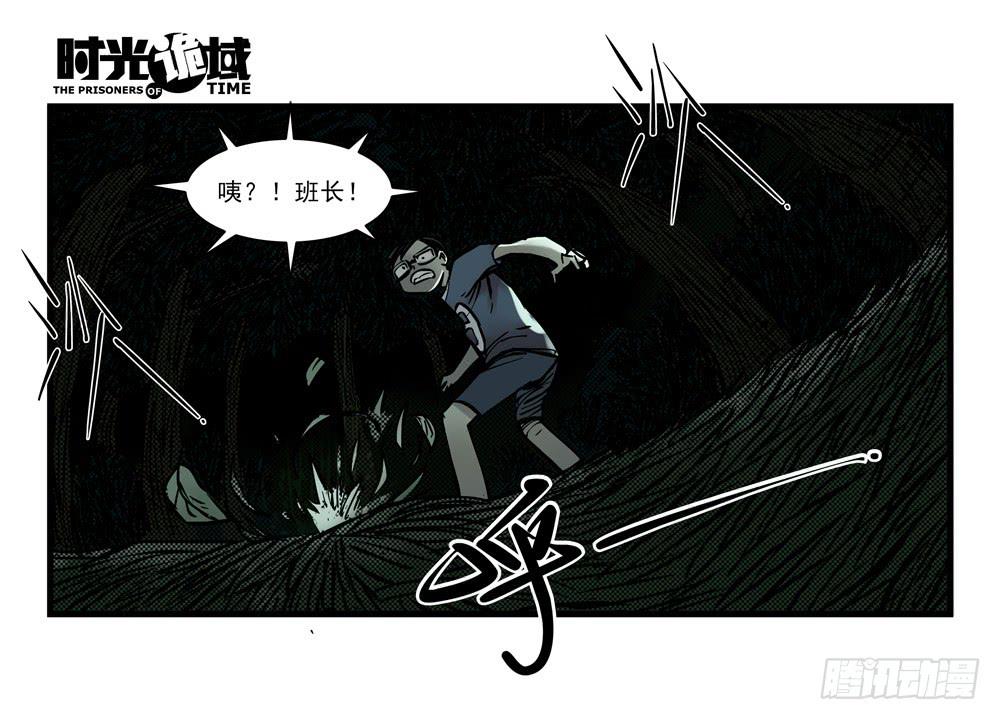 14集杀出虫围【中】(1/2)-第31话