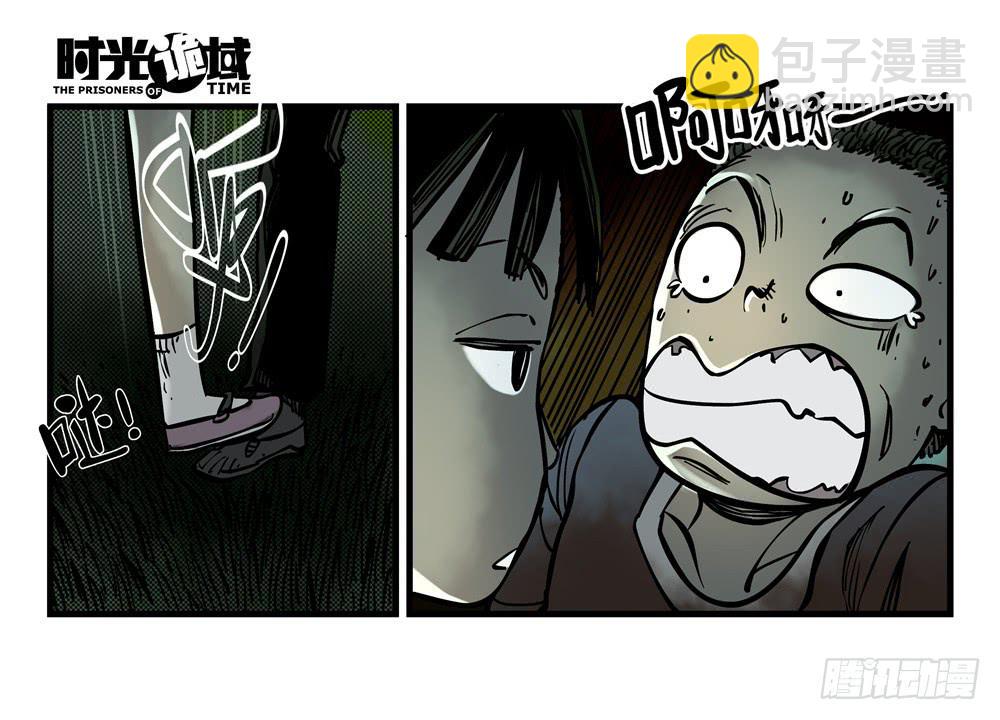 14集杀出虫围【中】(1/2)-第31话