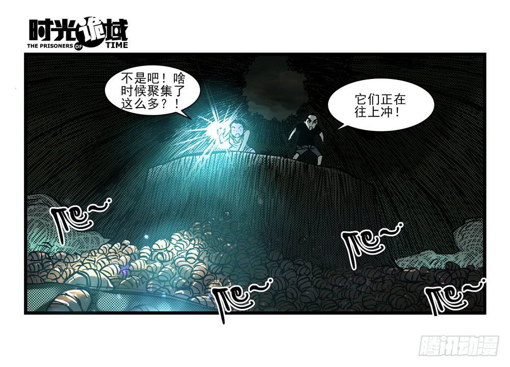 14集杀出虫围【中】(1/2)-第31话