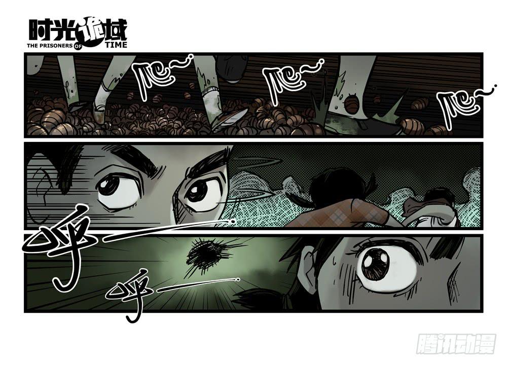 14集杀出虫围【中】(1/2)-第31话