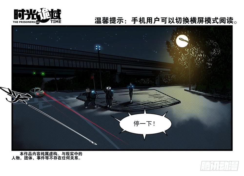 15集与青春告别【上】-第33话