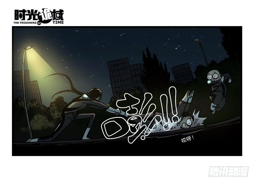 15集与青春告别【上】-第33话