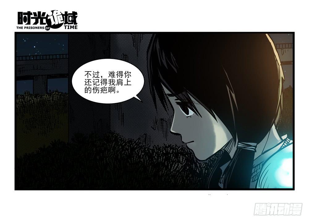 15集与青春告别【上】-第33话