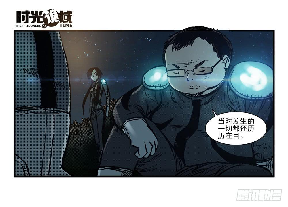 15集与青春告别【上】-第33话