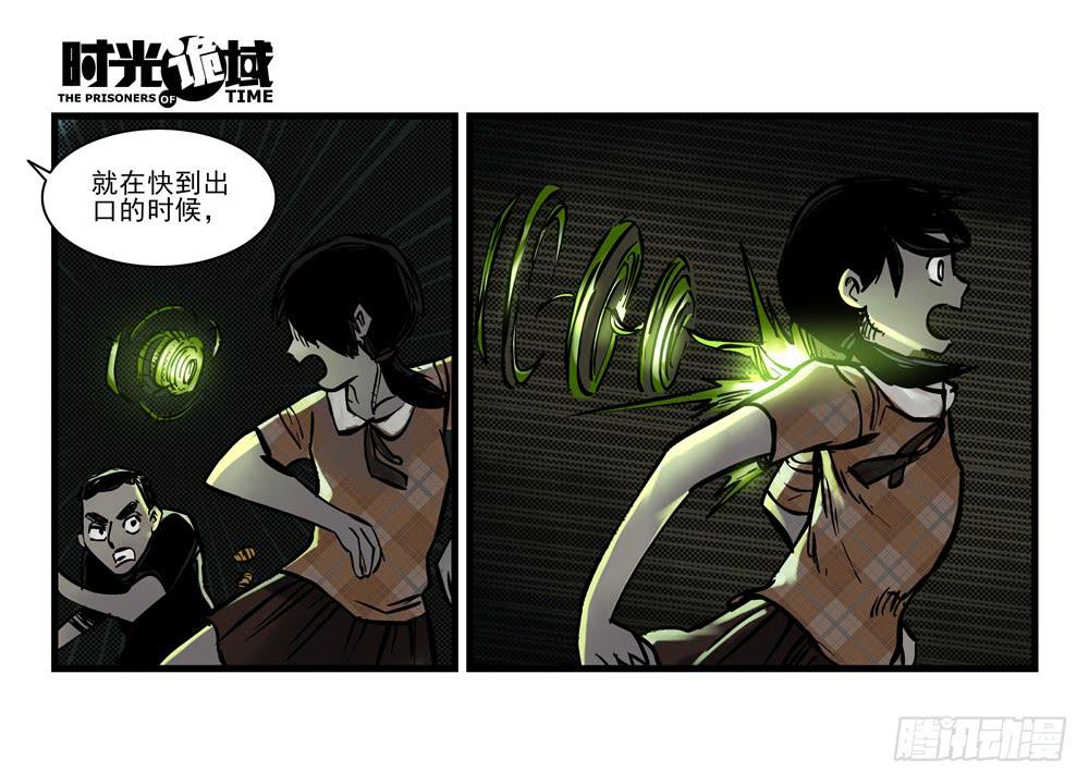 15集与青春告别【上】-第33话