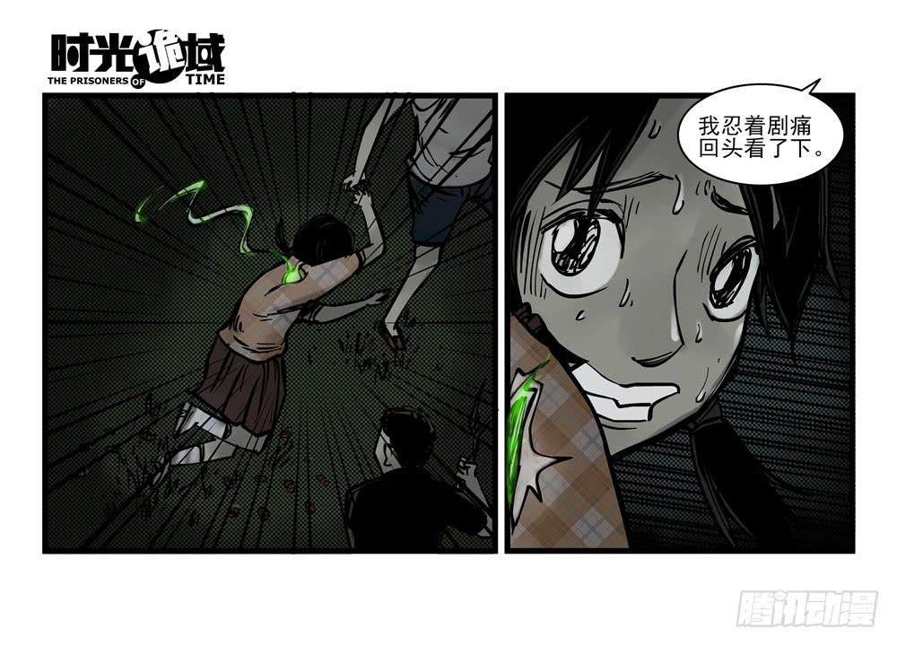 15集与青春告别【上】-第33话