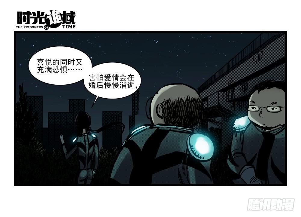 15集与青春告别【上】-第33话