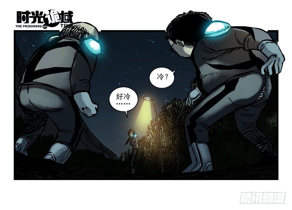 15集与青春告别【上】-第33话