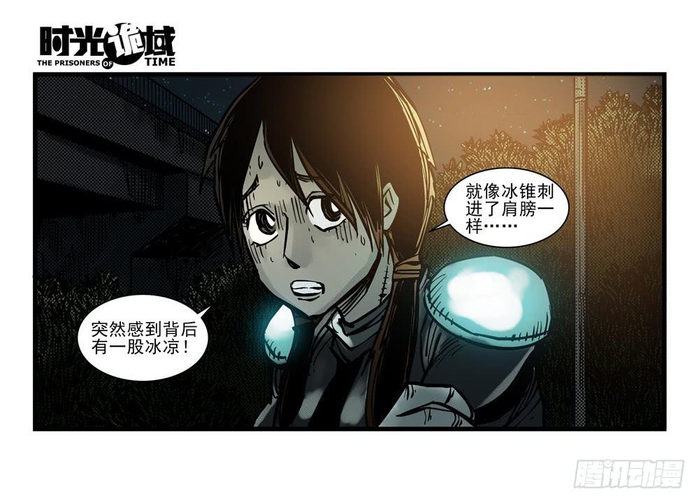 15集与青春告别【上】-第33话