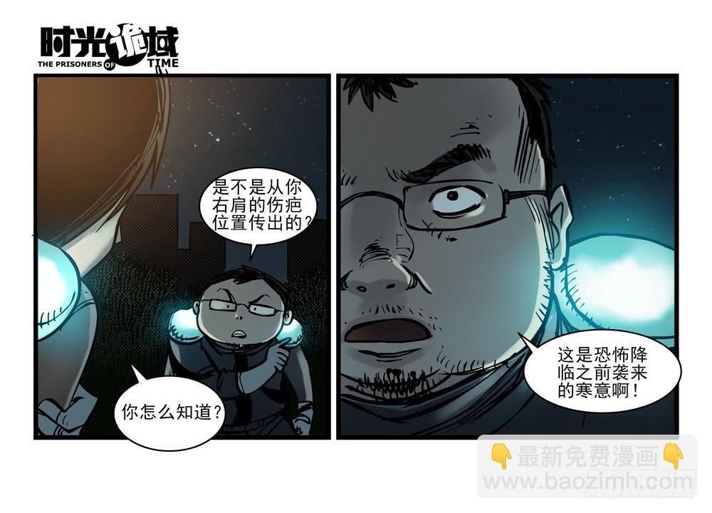 15集与青春告别【上】-第33话