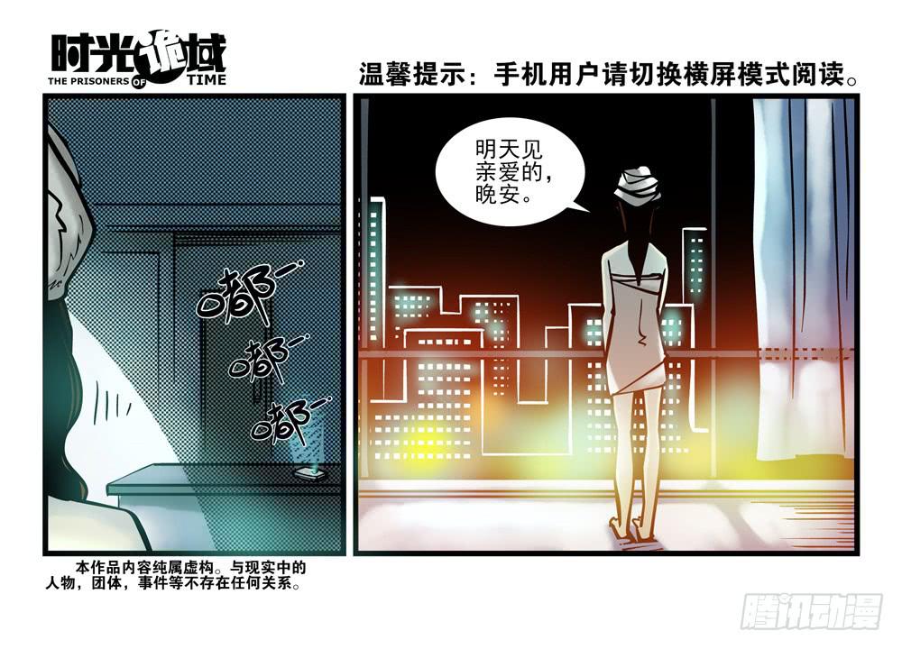 15集与青春告别【下】-第35话
