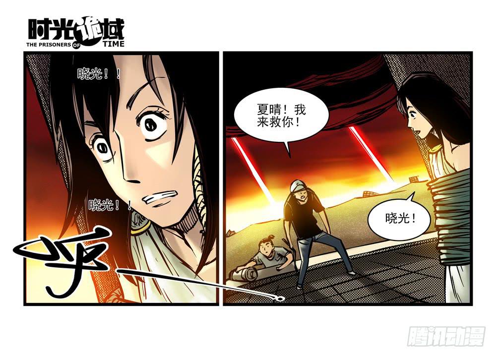 15集与青春告别【下】-第35话