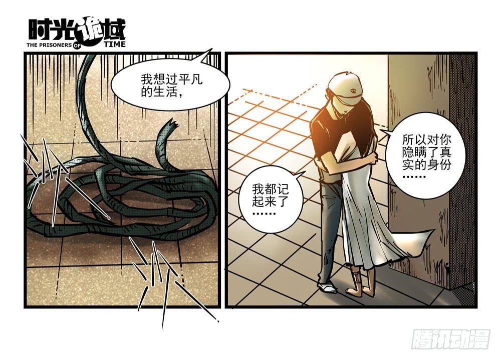 15集与青春告别【下】-第35话