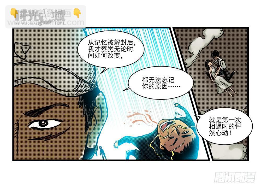 15集与青春告别【下】-第35话