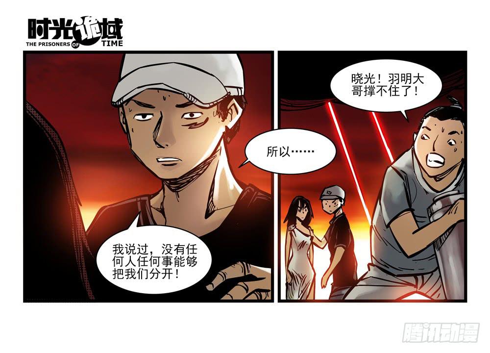 15集与青春告别【下】-第35话