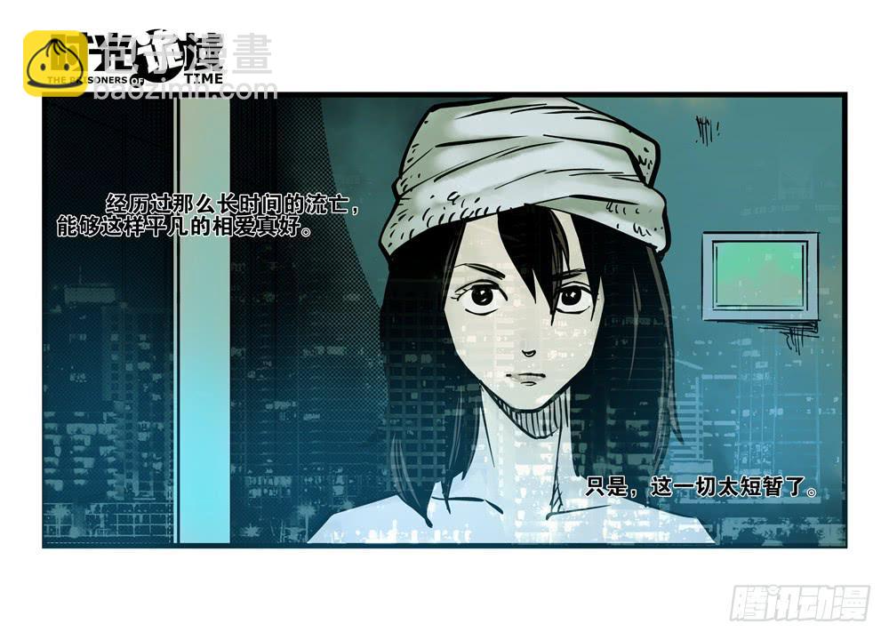 15集与青春告别【下】-第35话