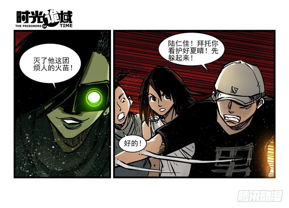 15集与青春告别【下】-第35话