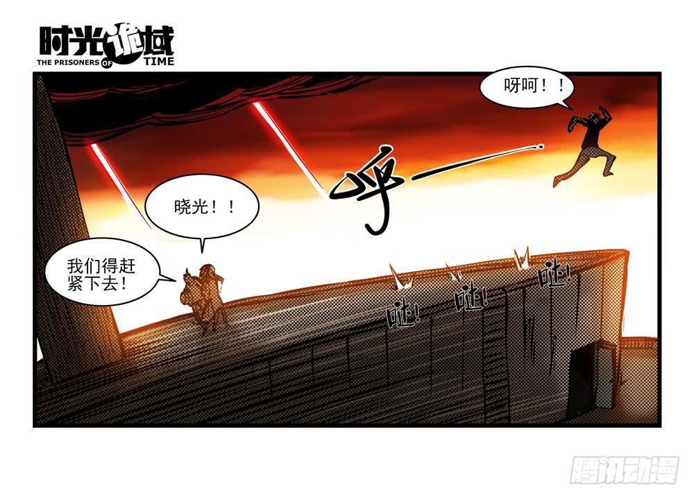 15集与青春告别【下】-第35话