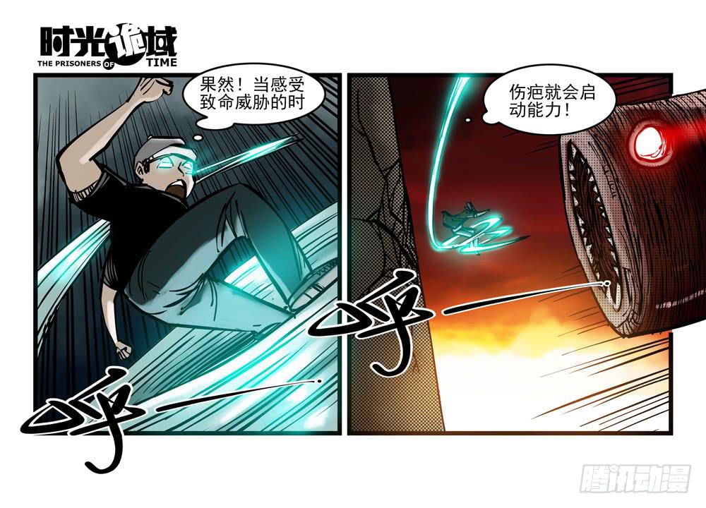 15集与青春告别【下】-第35话