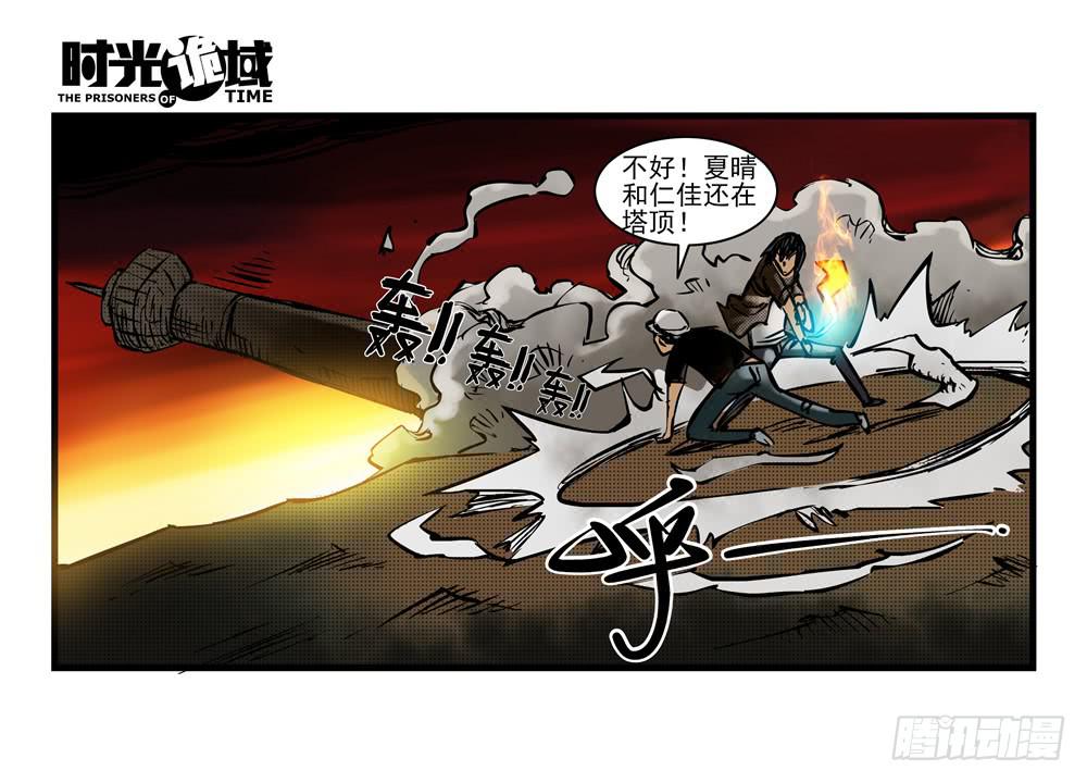 15集与青春告别【下】-第35话