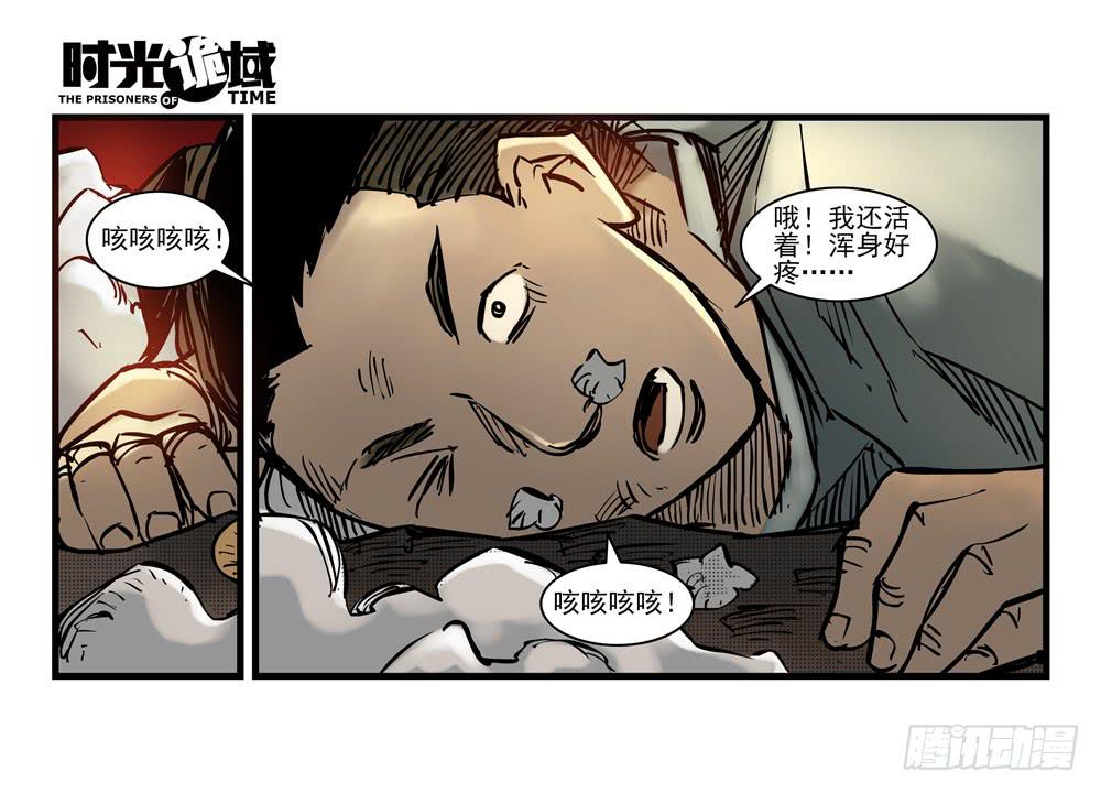 15集与青春告别【下】-第35话
