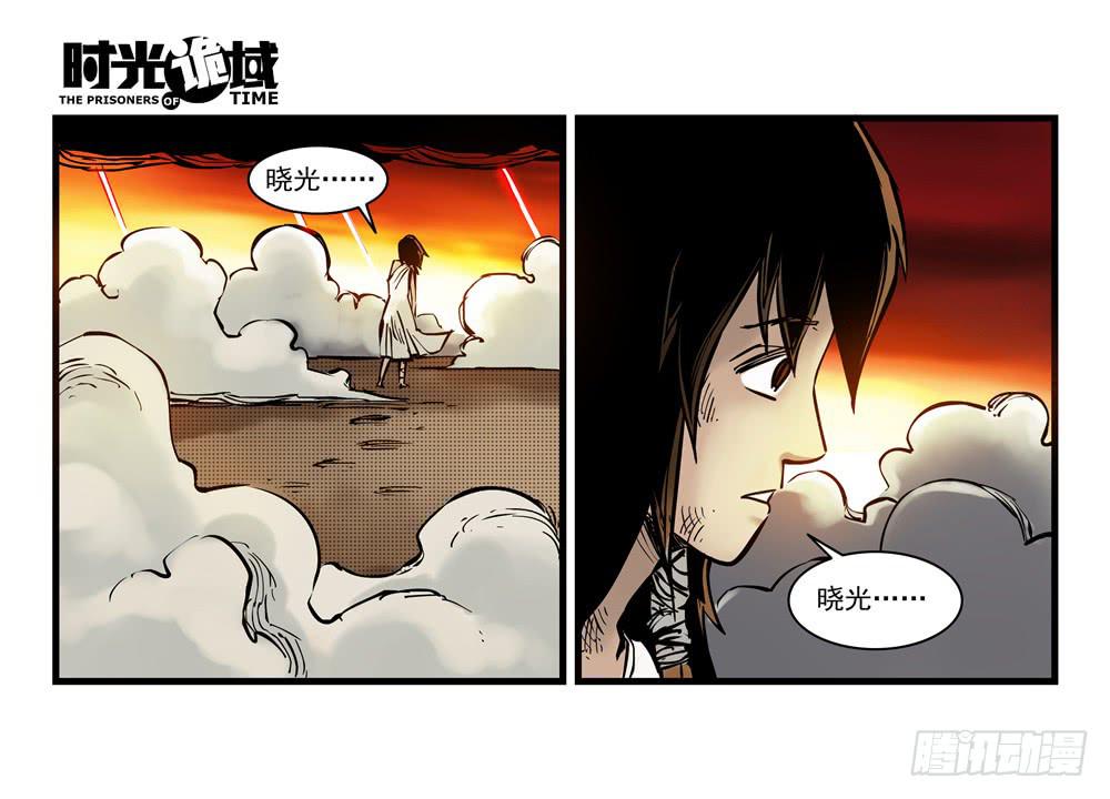 15集与青春告别【下】-第35话