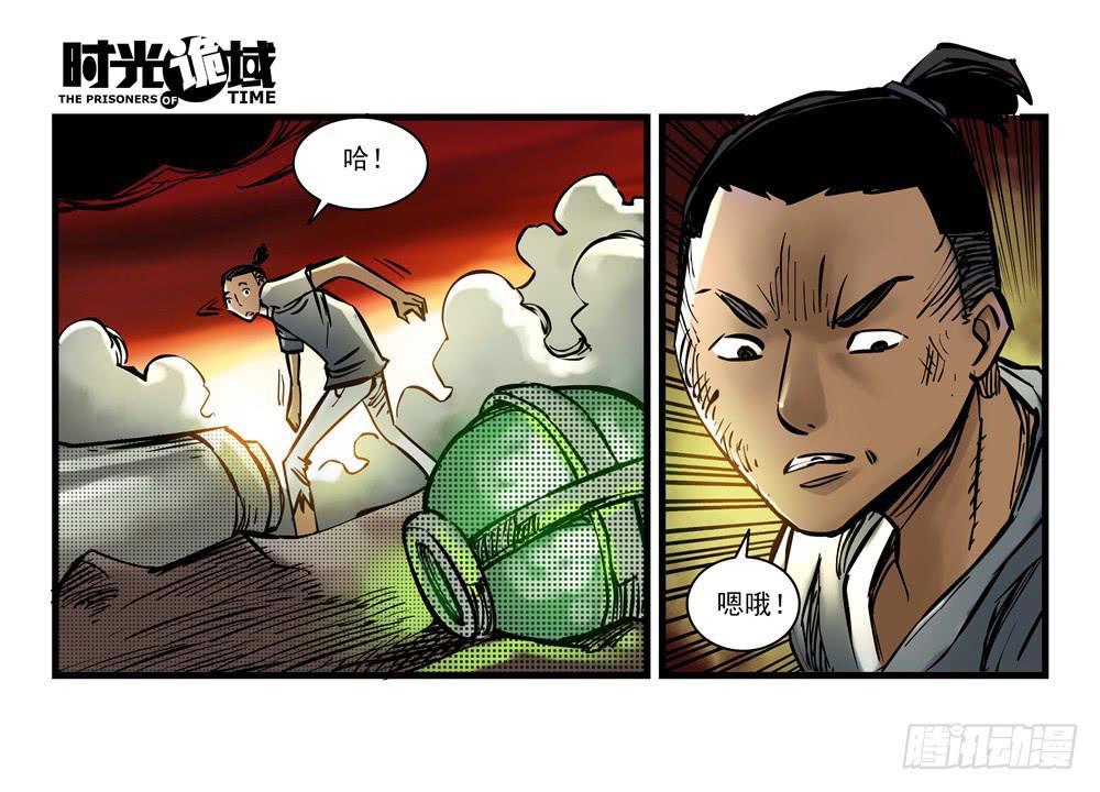 15集与青春告别【下】-第35话