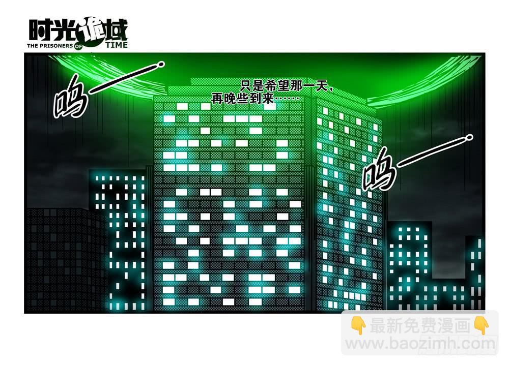 15集与青春告别【下】-第35话