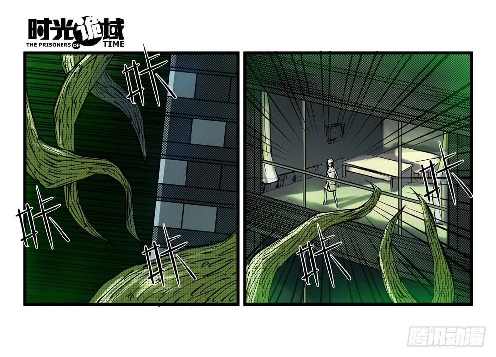 15集与青春告别【下】-第35话
