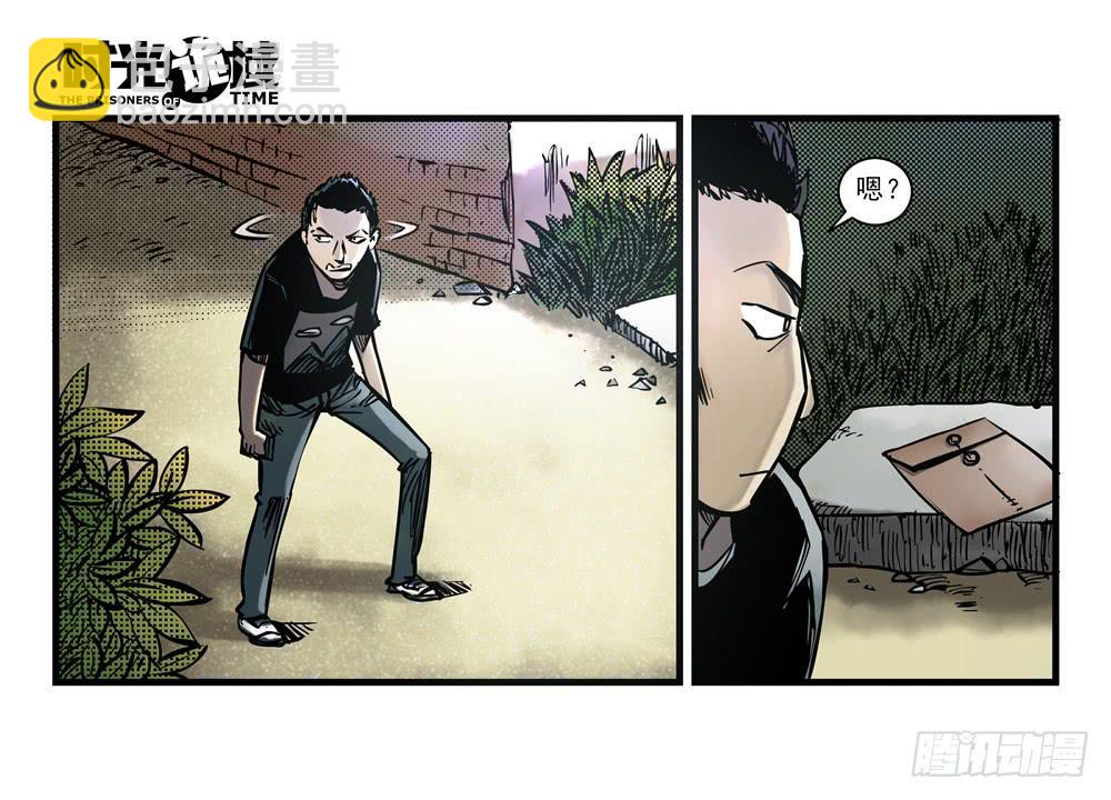 16集平静与暗涌【上】-第37话