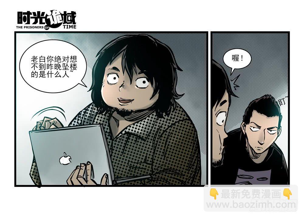 16集平静与暗涌【上】-第37话
