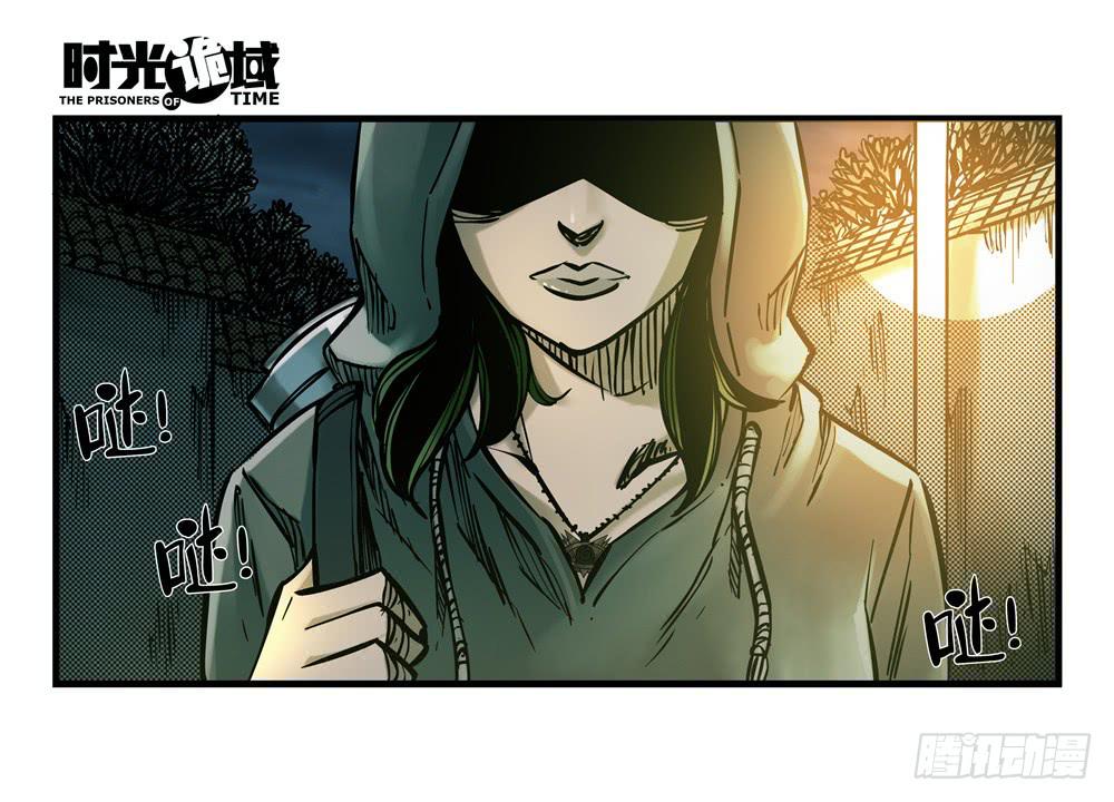16集平静与暗涌【下】-第39话